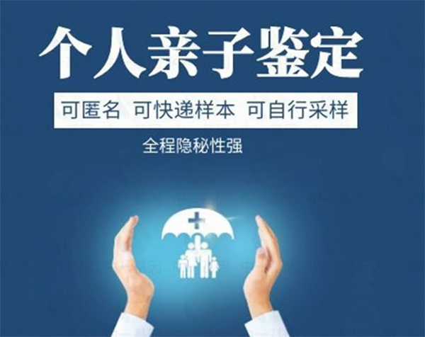 镇江中医院能办理DNA亲子鉴定吗,镇江医院办理亲子鉴定办理方法