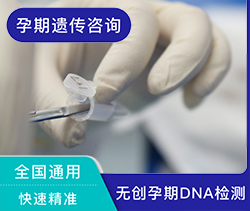 镇江怀孕了需要怎么做亲子鉴定